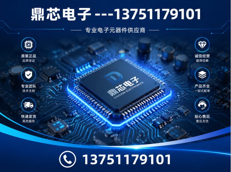 铜陵低压MOS展示图